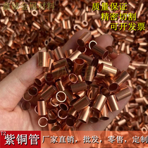 Red copper tube t2 pure copper thin wall capillary hollow red copper tube zero cut red copper sleeve 2345678910mm