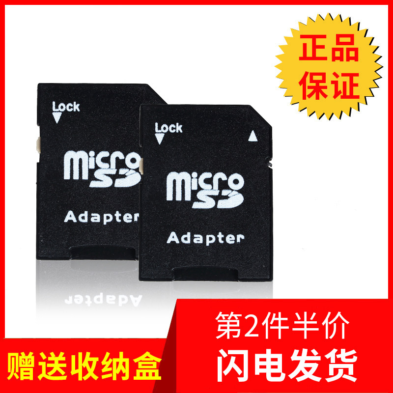 TF TransSD Cutting Sleeve Small Card Transfer Sd Card Memory Large Card Reader High Speed Adapting Single Eye Camera Laptop