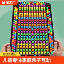 Childrens concentration parent-child interactive game puzzle thinking logic training Xiaoxiaole toys six-one battle magnet