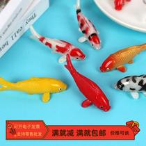 Simulated freshwater goldfish lake koi model miniature animal gift decoration campus teaching educational childrens toys