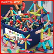 (Thinking spelling spelling) Childrens educational toys ever-changing magnetic sticks birthday gifts thinking training intelligence assembly