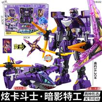 Genuine dazzling card fighter dazzling blue lightning transforming robot car toy warrior childrens boy King Kong Xuanxuan
