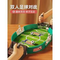 Childrens toy table football parent-child interactive double battle table puzzle table game for boys aged 3 to 6 years old board game