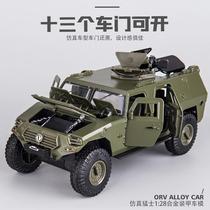 Warrior military vehicle model simulation alloy large 1:24 armored vehicle childrens boy tank off-road vehicle car toy