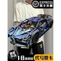Birthday gift Bugatti remote control assembled racing car Porsche 911 supercar building blocks boy toy Lamborghini 6