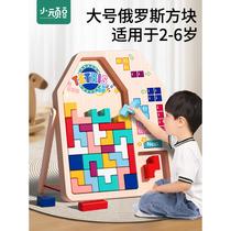 Tetris building block puzzle 3 to 6 years old 5 childrens toy puzzle birthday gift girl 4 boy assembly
