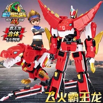 Xinqi Dragon Chariot 4 War Dragon Fusion Tyrannosaurus X Four Flame Tyrannosaurus Mecha Aircraft Transformation Robot Toy