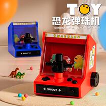 Childrens pinball machine shooting game machine educational toy bead decompression board game parent-child interactive mini amusement machine