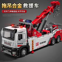Large trailer toy boy engineering rescue vehicle alloy crane transporter childrens tow truck car model car