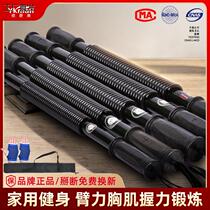 Arm Strengthener Fitness Equipment Home Mens Arm Strength Bar Dumbbell Fitness Equipment Home Indoor Fitness Equipment