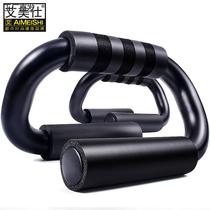 (Thick Steel Pipe) Push-up Stand S-type Push-up Stand Sports Sports Exercise Fitness Equipment Home