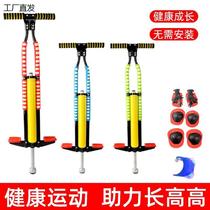 Childrens jumping poles grow taller for children adults and teenagers doll jumps fitness students sports single and double poles