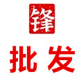 义乌市阔琳塑料制品厂