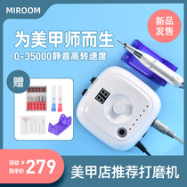 MIROOM Professional Meryl Beating Mill Nail Unloading Machine Electric Mini grinding machine to die PimeA Shop Special