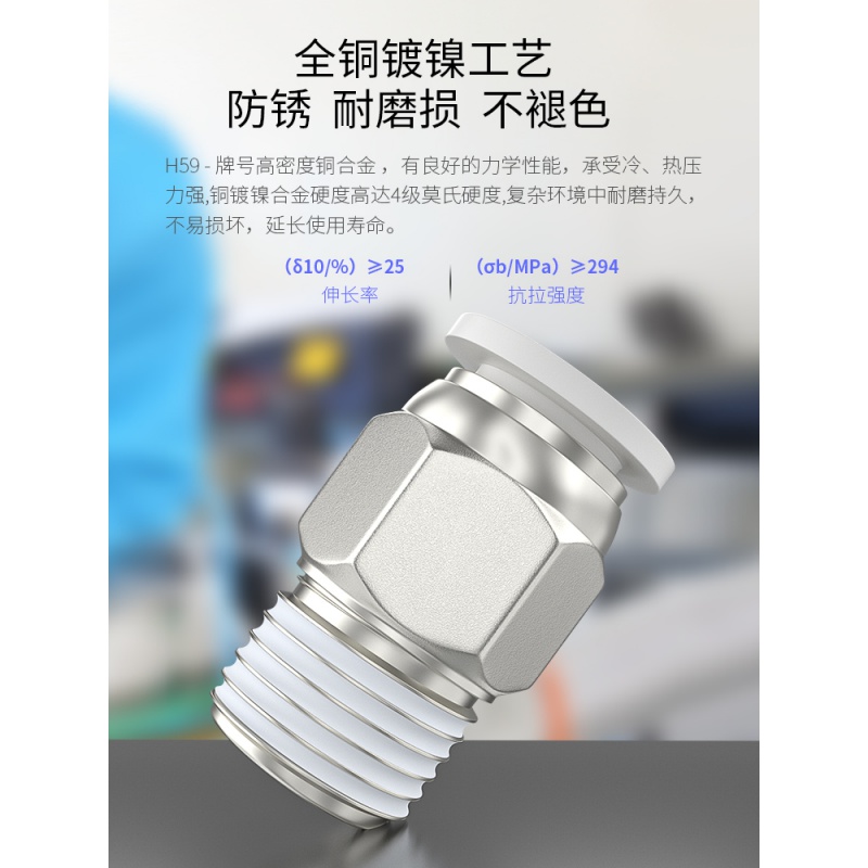 Mountain-resistant gas pipe quick joint fitting thread straight through quick-insert PC4 6 8 10 12 14 14 16mm01-02