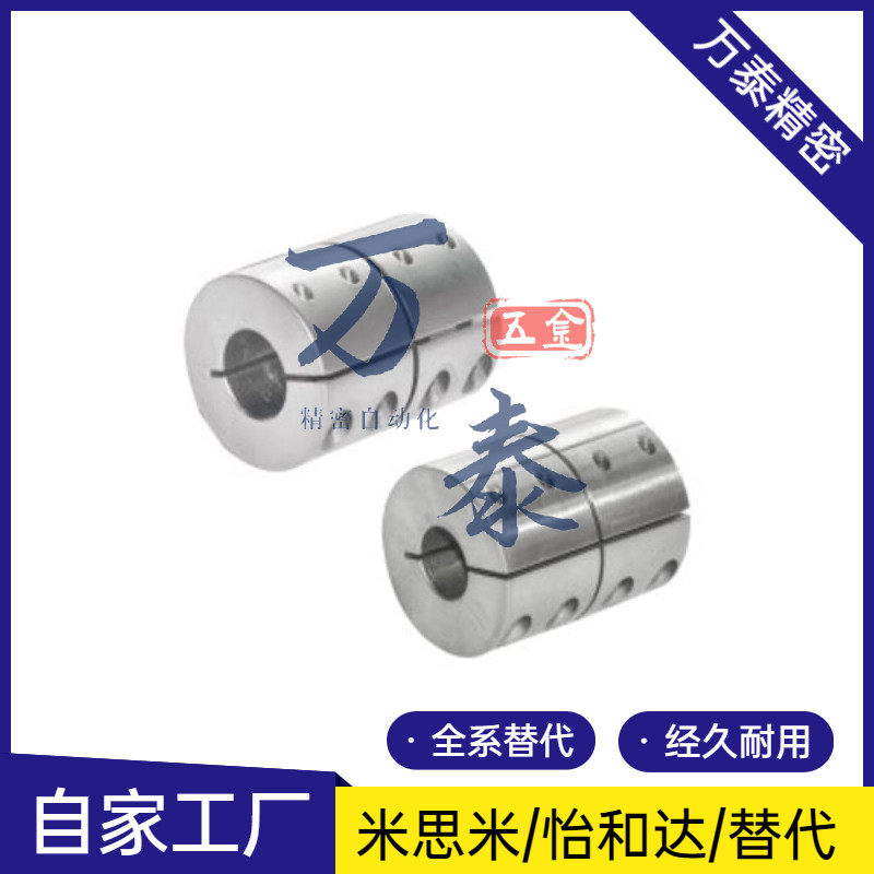 DCR01 clamping sleeve butted locking opening type fixed ring sleeve shaft sleeve optical axis connector Yiheda couplings
