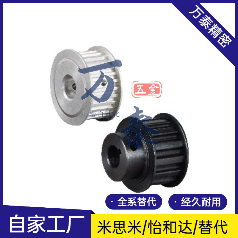 High torque circular arc tooth synchronous wheel S5M EBJ01-S5M100 EBJ01-S5M100 EBJ03 EBJ12 EBJ12 EBJ13 EBJ13 EBJ13