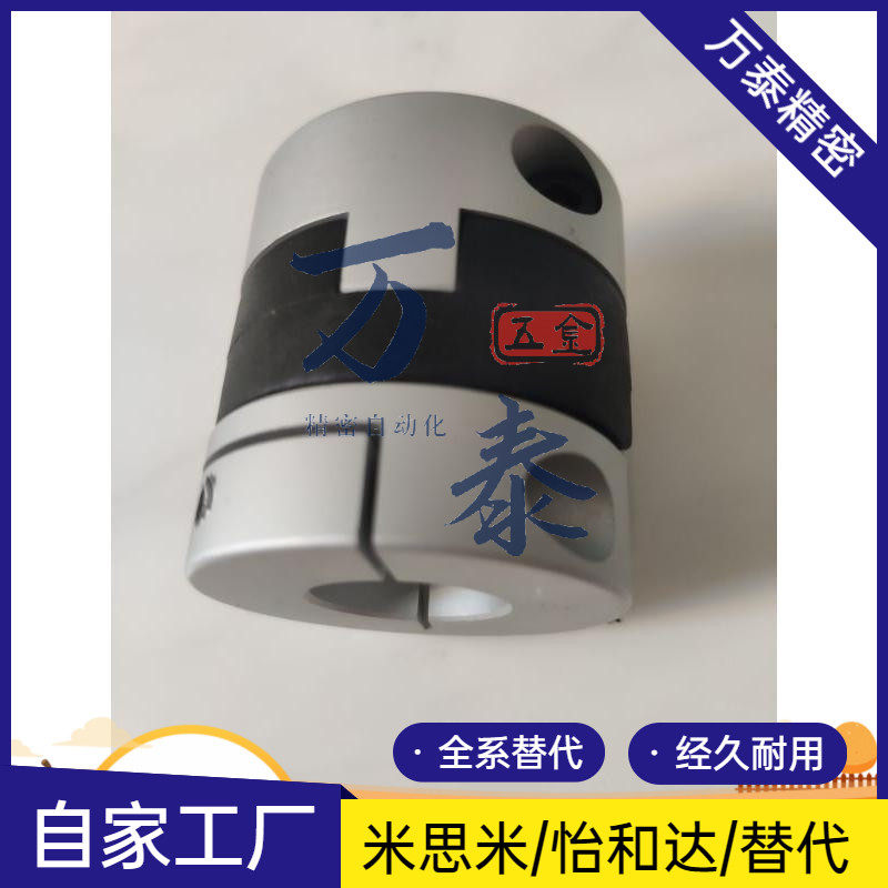 CPO Mismi CPOCG12 16 20 25 32-3-4-5-6-7-8-10-11-12-14 Coupling