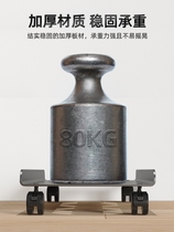 Office computer base home simple pulley thickened heat dissipation belt host tray chassis