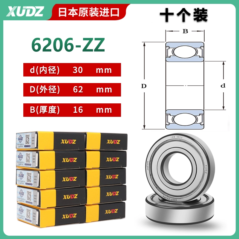 XUDZ Nhật Bản nhập khẩu vòng bi 6201 tốc độ cao 6202 động cơ 6203 6204 6205 Daquan 6200RS6206 thông số bạc đạn mini 