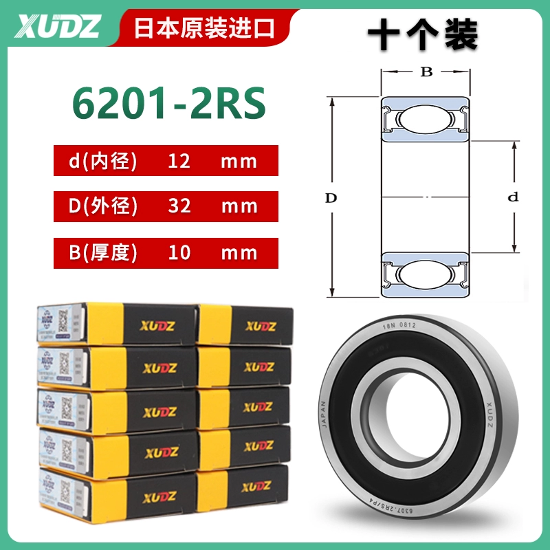 XUDZ Nhật Bản nhập khẩu vòng bi 6201 tốc độ cao 6202 động cơ 6203 6204 6205 Daquan 6200RS6206 thông số bạc đạn mini 