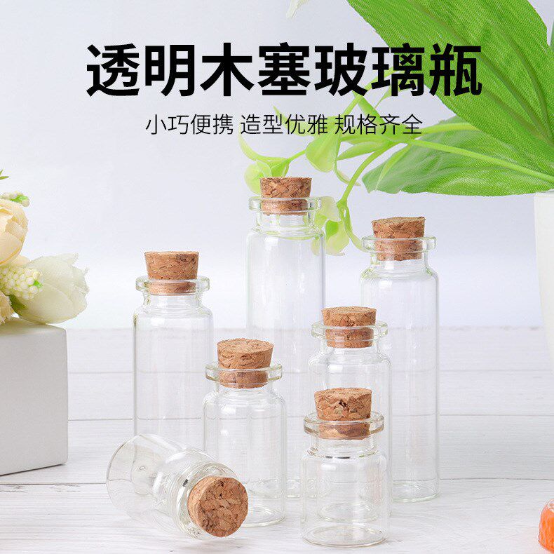 Save Gold Bean Small Bottle Mini Rafting Bottle Stars Wish Bottle Stopper Seal Cover Bayonet Control Bottle Transparent Glass