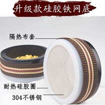 Moxibustion treasure iron net bottom Bianstone moxibustion instrument Moxibustion treasure massager Moxibustion device Navel moxibustion Ai Velvet moxibustion Ginger moxibustion