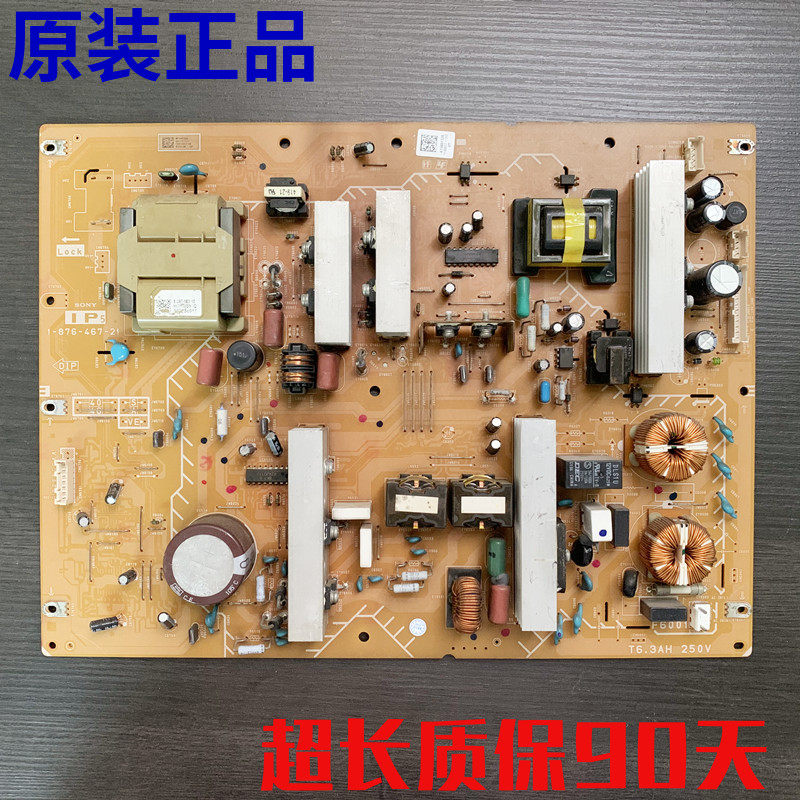 Sony KLV-40V440A 40J400A KLV-46V440A Power Board 1-876-467-12 11 21