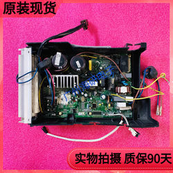 MIDEA 에어컨 마더 보드 KFR-26W/BP2-190