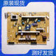 Panasonic TH-P42X68CDTH-42X68C power board