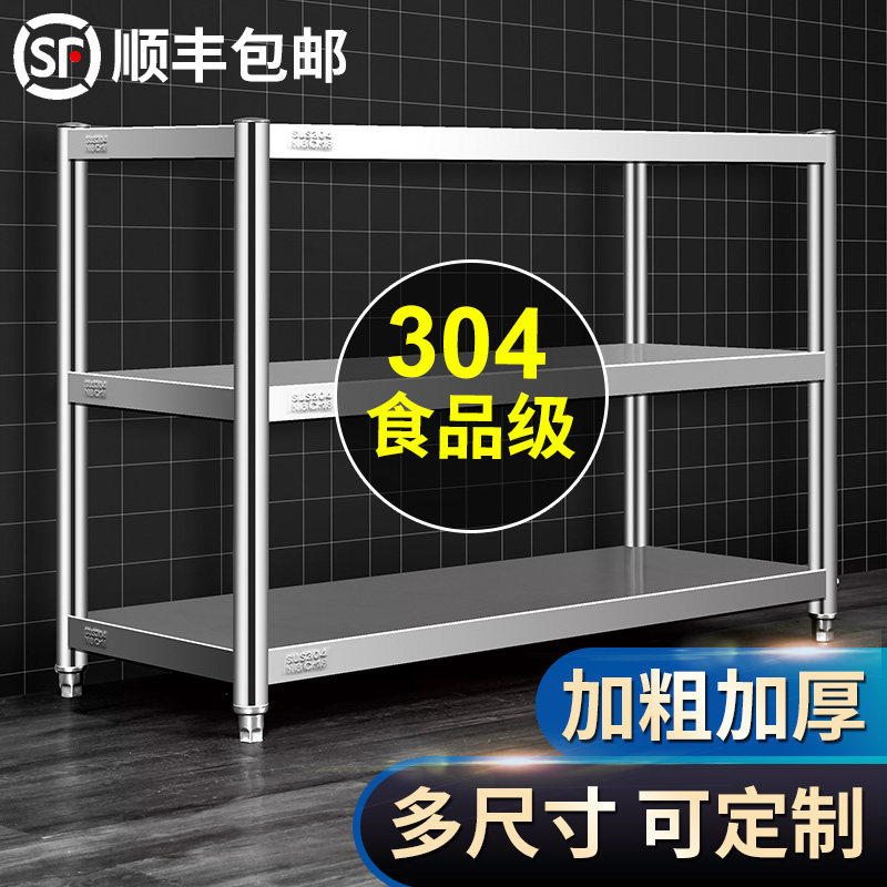 кухонные стеллажи из нержавеющей стали 304, многослойные стеллажи для хранения от пола до потолка, щелевые стеллажи, стеллажи для кастрюль, стеллажи для овощей, стеллажи для микроволновой печи