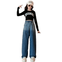 Girl Cowboy Broadlegged Pants Spring Autumn Style 2023 New Girl Fall Casual Long Pants Children Female Big Child Straight Drum Pants