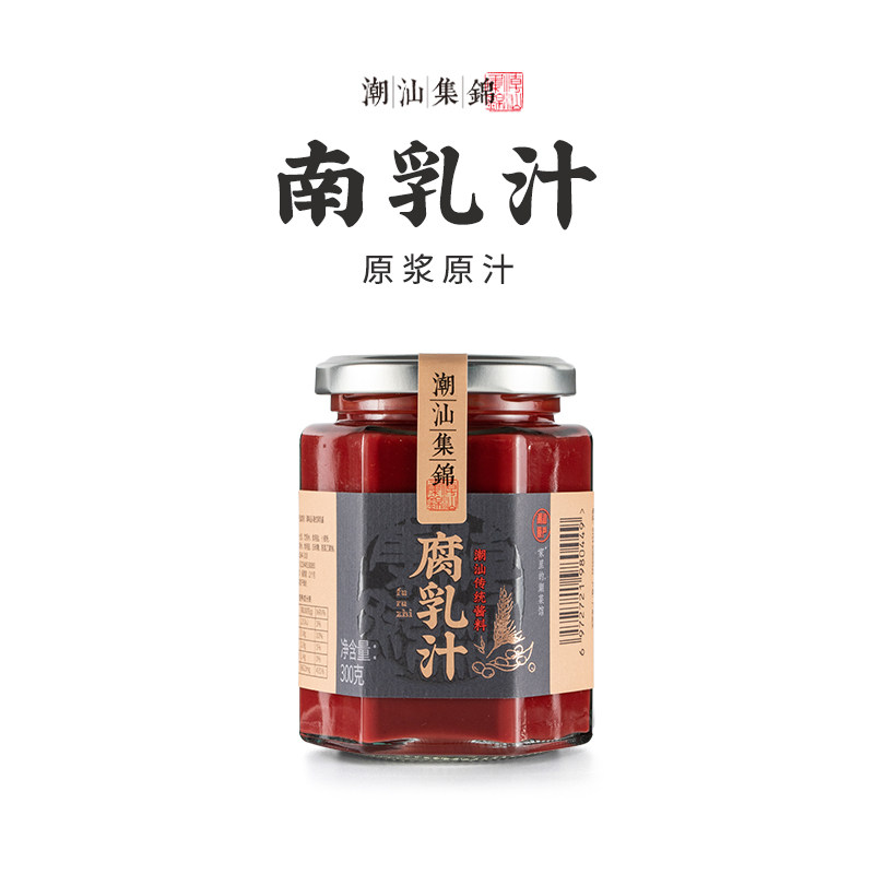 Chaoshan Jijin South Milk Juice Home Curd Juice Sauce Red Braised Pork East Slope Meat Stew Cured Seasoned Curd Chicken Wings-Taobao