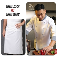 Белый лонгслив, фартук