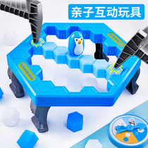 Knocks Ice Cubes Rescue Penguins Breaking Ice Toys Children Puzzle Force Families Parent-child Interactive Table Tours Logical Thinking Training