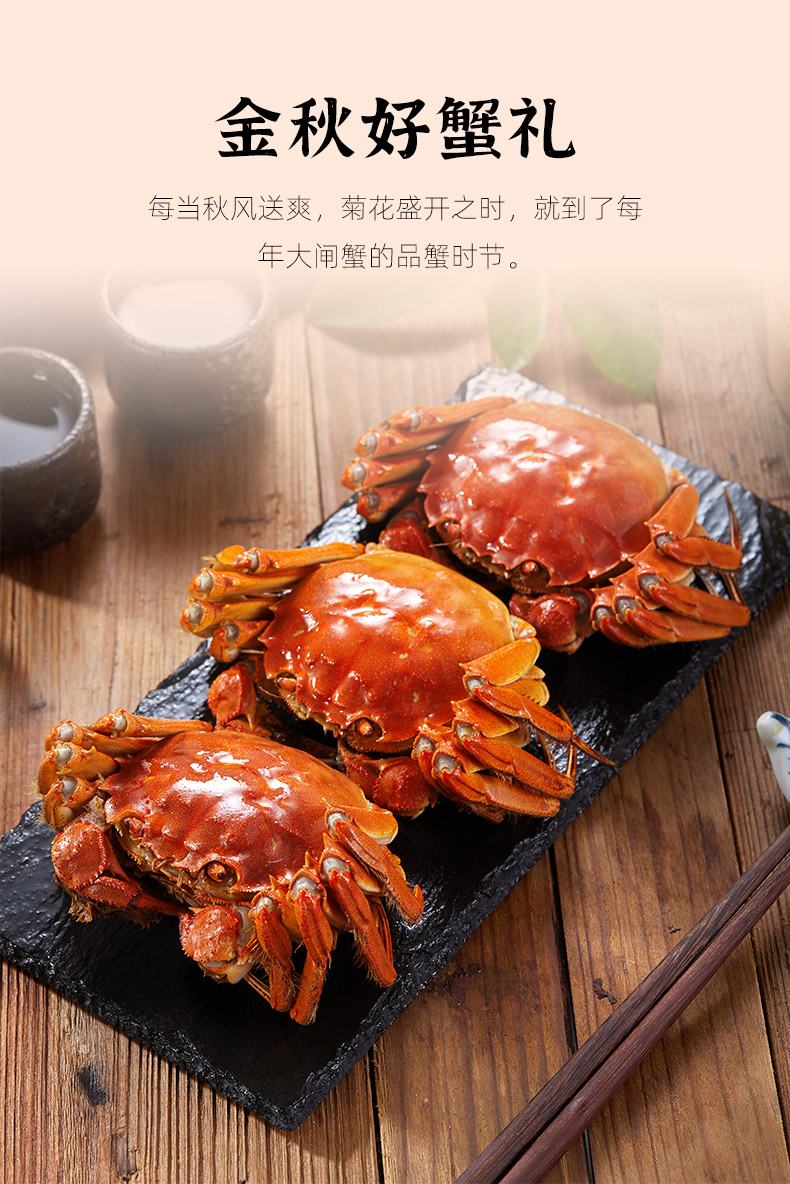 天猫超市 四记联洋 鲜活大闸蟹礼盒 3.5两公+2.5两母 各4只 图4