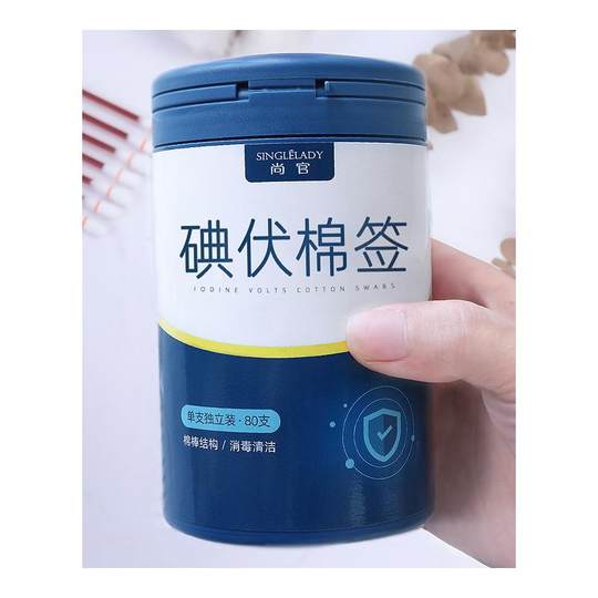 Baby Jodophor Wattestäbchen Wunddesinfektionsmittel Haushaltsreinigung Neugeborenes Baby Bauchnabel Mund Alkohol Wattestäbchen Tabletten Jod