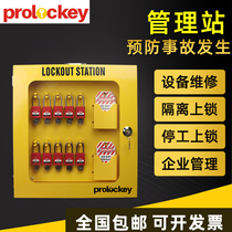Safety lock work station one-piece wall-mounted transparent LOTO padlock station Industrial lock display cabinet management box