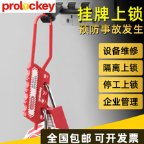 Industrial insulation nylon safety buckle lock Engineering plastic power equipment lock Multi-person management 6-hole 3-hole lock