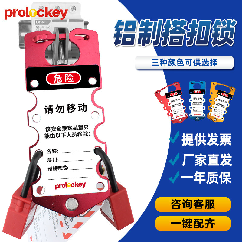 Bedi type aluminium buckle lock can be repeatedly written steel lock custom porous locking listed aluminium buckle lock