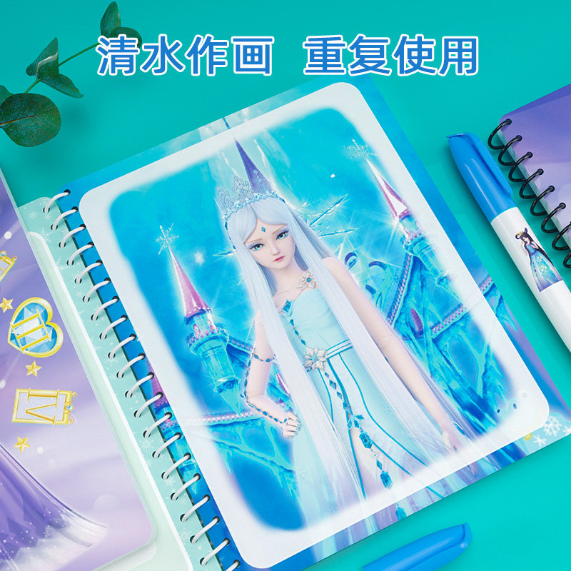 Yeroi Water Painting Ben Graffiti Painting Benson Clean Water Paint Painted this kindergarten boy girl's magic book