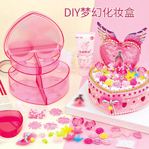 Princess Yolli Princess Children Handmade Box Diy Decoration Girl Makeup Making Jewelry Stick Toy Ornament Gift Box