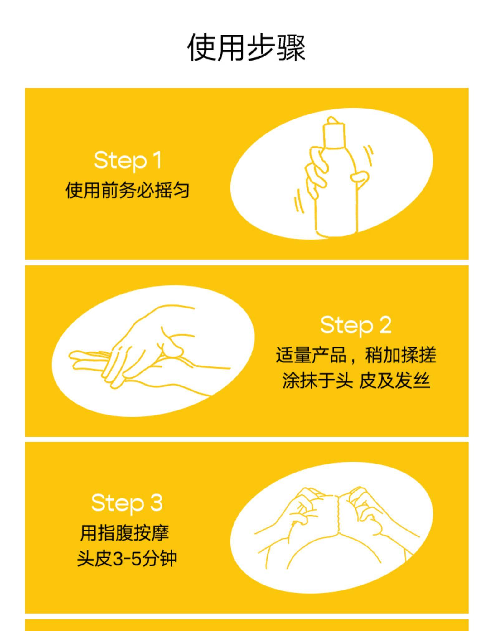 澳洲进口 selsun 洗发水无硅油 200ml 图12