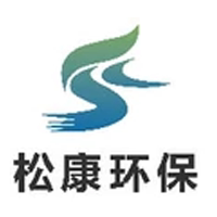 松康水处理材料