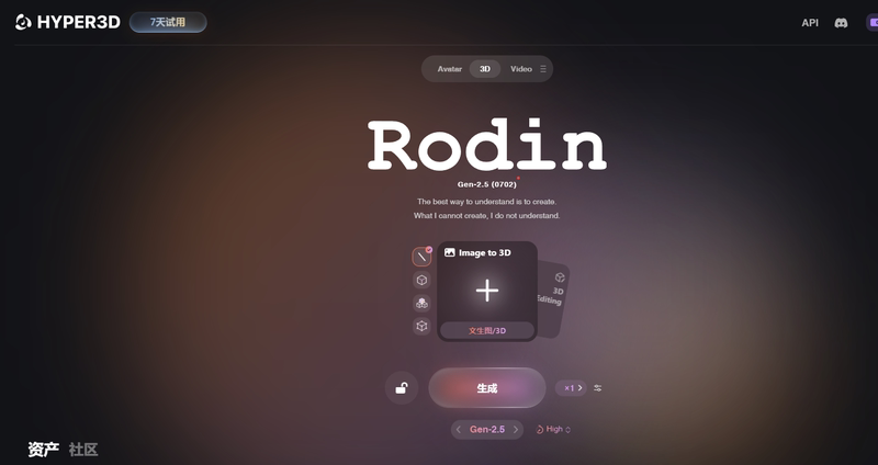 Rodin3D Creator Membership Seedance2.5 Video-To-Image 3D Modeling Rodin3D Service Hyper3D Rodin3D Creator Membership Seedance2.5 Video-To-Image 3D Modeling Rodin3D Service Hyper3D