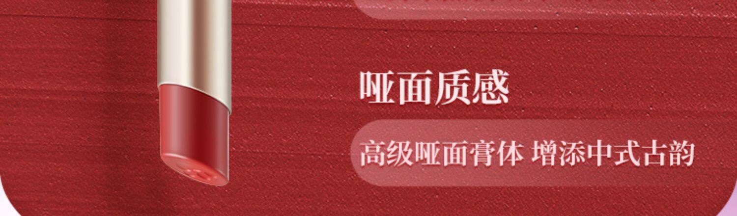 【中国直邮】 醉时光 玉兔口红 可爱物语 兔兔柔雾哑光唇釉 中秋节礼物 J03相思蔻(红茶豆沙色)*1支