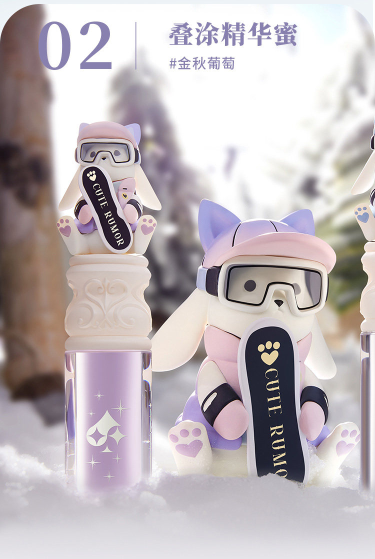 【中国直邮】 醉时光 滑雪兔护唇精华蜜礼盒装+大滑雪兔公仔 h04金秋葡萄 *1支