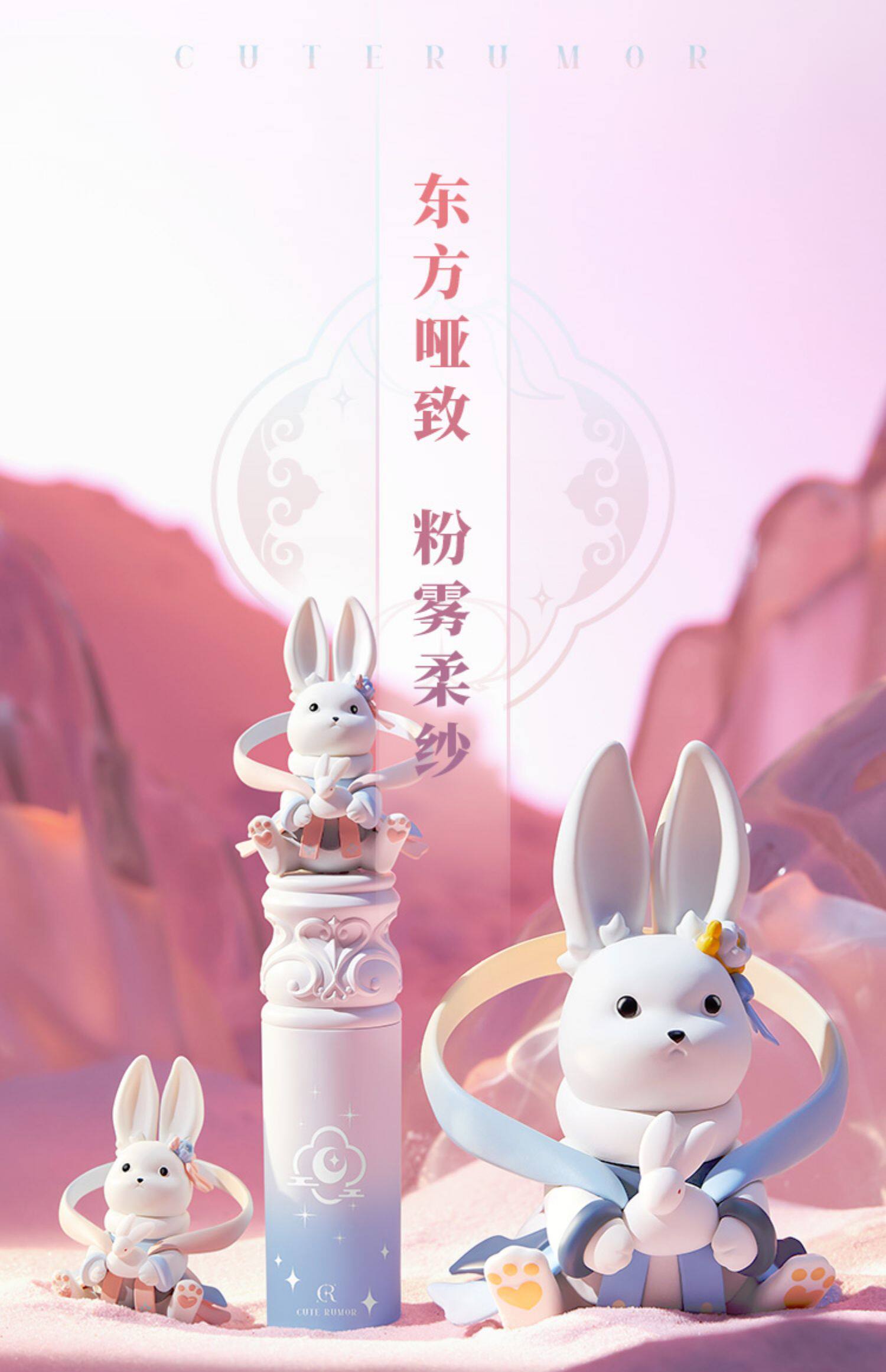 【中国直邮】 醉时光 玉兔口红 可爱物语 兔兔柔雾哑光唇釉 中秋节礼物 J03相思蔻(红茶豆沙色)*1支