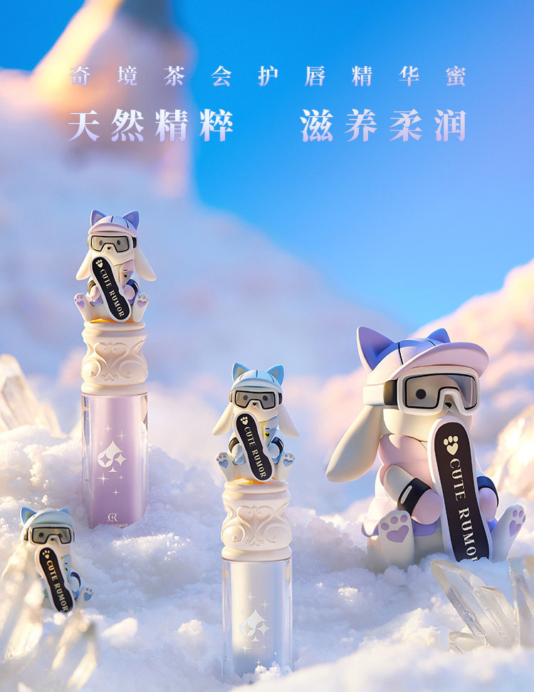 【中国直邮】 醉时光 滑雪兔护唇精华蜜礼盒装+大滑雪兔公仔 h04金秋葡萄 *1支