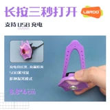 Laroo Laeno Aurora Ночью, выгуливаясь по собачьим огням, светодиодные поставки воротнич